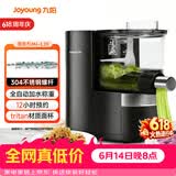 九阳（Joyoung）面条机全自动智能加水多功能压面机 电动揉面饺子皮机压面机适用1-5人M6-L20政府补贴