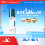 绽妍【医用金选】皮肤修护液体敷料120ml 医用补水保湿修复敏感肌