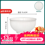 千年恋木6英寸陶瓷碗饭碗中式白碗家用防烫面碗汤碗可微波 TCW0013