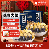 1号会员店（One's Member）福州正宗佛跳墙1.3kg 鲍鱼海参金汤盆菜九头鲍预制菜