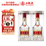五粮液 普五八代 浓香白酒 52度 500ml*2瓶 官方授权酒厂直供 618