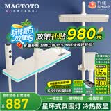 MAGTOTO官方恒温淋浴花洒套装全铜主体枪灰家用数显空气注入花洒全套喷头 6332-奶白【四档冷热】花洒套装
