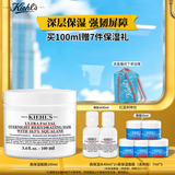 科颜氏（Kiehl's）高保湿面膜100ml 涂抹式睡眠面膜保湿修护角鲨烷生日礼物