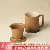 万仟堂高档办公杯陶瓷杯男士水杯茶水分离马克杯茶杯礼盒 节节高 焦茶釉