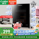 康宝（Canbo）消毒柜家用小型厨房消毒碗柜高温立式迷你台面消毒柜单门台式桌面餐具茶杯碗筷烘干柜XDR53-LC3T