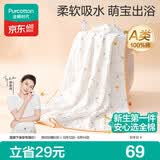 全棉时代儿童浴巾纯棉透气纱布浴巾新生婴儿宝宝洗澡毛巾95cm 空中滑行记
