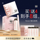 奥伦纳素（Erno Laszlo）冰白面膜4片涂抹式面膜补水保湿美白提亮去黄舒缓七夕礼物送女友