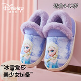 DISNEY迪士尼儿童包跟棉拖鞋女童包脚保暖棉鞋紫色200码7021A