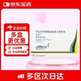 杰润3盒装【海正】【原研进口】杰润 茚达特罗格隆溴铵吸入粉雾剂 0.11mg:50μg*30粒/盒