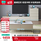 林氏家居茶几电视柜组合柜极简电视柜落地岩板茶几小户型客厅储物柜OI2M 【2.6米】电视柜+SK茶几+四斗柜