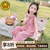 G.duck小黄鸭童装女童夏天套装夏季新款儿童女孩宝宝时尚夏装洋气衣服 粉色套装 140 (建议125-135cm 7-8周岁）