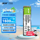 宏碁掠夺者（PREDATOR）宏碁 128G SSD固态硬盘 M.2接口(NVMe协议) FA100系列