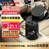 纽曼车载逆变器12V转220V充电器200W大功率点烟器转换器车用电源插座