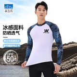 水立方泳衣男士冲浪潜水服防寒长袖上衣游泳衣海边度假 白色 M