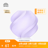 拓竹PLA Translucent半透明 3D打印耗材 磨砂质感 耐用升级 兼容所有PLA混打 RFID智能参数识别 紫罗兰13711 含料盘