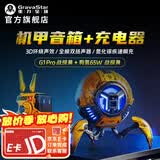 重力星球（GravaStar） G1G5机甲蓝牙音响艺术音箱电脑家用桌面影音低音炮无线送男士朋友老公礼物 金属机械摆件 G1 PRO 战损黄+65W狗氮战损黄