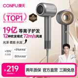 康夫（CONFU）高速护发吹风机中空无叶家用大功率大风力速干等离子不伤发电吹风筒生日七夕礼物送女友F9星灰