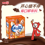 明治牛奶味、巧克力味、牛奶巧克力味迷你雪糕筒38g*6个 冰淇淋彩盒装