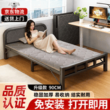 全品屋(免安装)折叠床单人床午休床午睡床行军床医院家用陪护硬板铁床