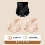 美·雅·挺高腰收腹内裤女士夏季薄款束腰无痕透气冰丝提臀塑身产后三角短裤 【超薄收腹】黑色+肤色+肤色 3条 XL 【适合105-130斤】