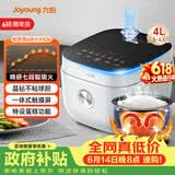 九阳（Joyoung）【价保618】4L大容量3~4人电饭煲电饭锅微压智能触屏多功能大功率晶钻不粘防溢高颜值F40FY-F536