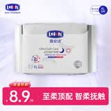 露安适（Lelch）婴儿拉拉裤尿不湿干爽透气尿不湿拉拉裤柔护试用组合试用体验装 安心裤试用装XL码5片装【3片日用+2片夜用】