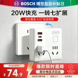 博世（BOSCH）20W快充86型插座转换器/转换插头/USB+Type-c快充插座扩展器/一转多/插排无线多功能插座PS86-0201