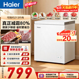 海尔（Haier）142L单温冰柜小型家用小冰柜冷冻藏转换冷柜小冰箱减霜一级能效PCM内胆W9D升级款