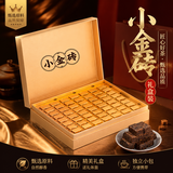 福东顺茶叶 小金砖普洱茶勐海糯米香普洱熟茶高档礼盒装360g送礼佳品