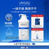 依泉（Uriage）舒慕适特润霜400ml面霜身体乳保湿舒缓泛红干痒  欧洲原装进口