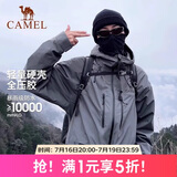 骆驼（CAMEL）女装硬壳冲锋衣女单层外套新款防水防风衣登山服男