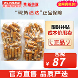 后（The history of Whoo）套装拱辰享津率享水妍天气丹套盒中样旅行组合护肤品礼盒小样试用 拱辰享水乳30对300ml
