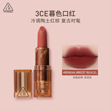 3ce暮色口红赤豆色SENSUALBREEZE落日红泥唇膏生日礼物送女友