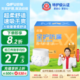 啓福全护防漏成人拉拉裤L15片臀围54-120cm老人尿不湿内裤式纸尿裤