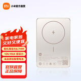 小米磁吸超薄充电宝5000 7.5W  可上飞机 多彩便携充电移动电源 金色