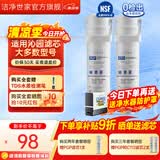 洁净世家适用沁园净水器滤芯KRL提拉系列小新小水钻小净灵小白鲸RO反渗透膜净水机 PGP+CTO套【适配大多型号】