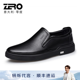 零度Zero皮鞋男新款商务休闲皮鞋英伦一脚蹬男鞋舒适软底乐福鞋 黑色 40 (250mm)