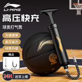 李宁（LI-NING）篮球打气筒排球足球充气针气球便携式球针通用玩具皮球游泳圈气针