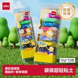 得力12色4D超轻粘土儿童玩具彩泥橡皮泥黏土套装 美术DIY太空沙手工生日幼儿园开学礼物10g/袋