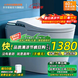 小米地宝智能马桶一体式全自动内置泡泡即热过滤清洗除臭坐便器无水压 912标配版【手动翻盖+离座冲水】 下单备注坑距300/350/ 400mm