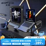 Brateck北弧 笔记本支架 笔记本电脑支架多屏扩展 机械臂一拖二 双屏显示器支架 E350-2+APE40曜岩黑