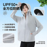 夏季新款冰丝防晒衣女男防紫外线薄款透气户外防晒服出游加大帽檐 浅灰【帽檐可拆卸】 M 【建议80-110斤】
