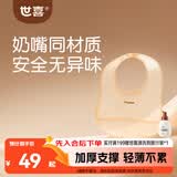 世喜硅胶围兜婴儿吃饭防水罩衣宝宝辅食饭兜嘴口水巾儿童防溅衣餐具