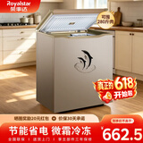 荣事达（Royalstar）小冰柜家用小型冷冻保鲜迷你冷藏商用卧式冷柜单用储母乳柜节能省电 178金色【可囤280斤肉 加厚发泡 微霜款】