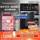 奥克斯（AUX）嵌入式直饮机净饮机速热饮水机无水箱大动力自吸旋钮控制全水路杀菌壁挂管线机YGX-A