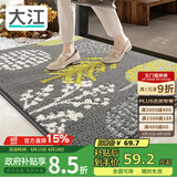 大江入户地垫进门脚垫进户门玄关门口丙纶地垫入户门60x90cm 落叶
