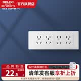 德力西（DELIXI）开关插座面板118型墙壁插座CD601系列白色插座插座拼装组合面板 二十孔插座