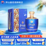 茅台（MOUTAI）【官方旗舰】贵州茅台酒股份出品 贵州大曲酒 酱香型白酒迎宾 53度 1.5L 1坛 贵州大曲似水流年
