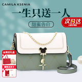 CAMILA KSENIA轻奢包包女包单肩包女士斜挎包生日七夕情人节礼物送女友老婆女生 绿配白-生日七夕情人节礼物送女朋友老婆女生闺蜜礼物