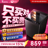 小天鹅洗衣机波轮全自动10公斤家用大容量一级能效内衣裤袜子洗鞋国家补贴以旧换新TB10V27T 价保618